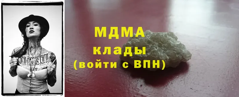 MDMA VHQ  Будённовск 