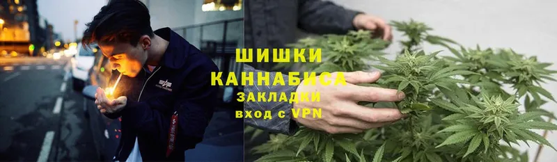 Каннабис THC 21%  Будённовск 